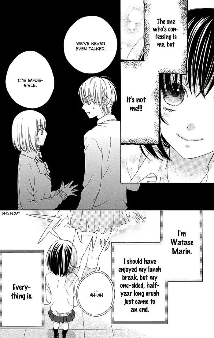 Marin to Yuurei Chapter 0 7